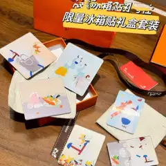 H's Limited Edition Six-Piece Set of Refrigerator Magnets Ins-Style Soft Magnets, High-End Exquisite Gift Boxes, the First Choice for Gifts