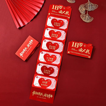 Adult Gift Red Envelope Foldable 6-Pack for High School and College Entrance Exams, Creative Best Son and Daughter Ritual Gift