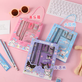 Student Stationery suit Gift Box Boys and Girls Birthday Gift Kindergarten Prizes Christmas Stationery Gift Box Supplies Batch