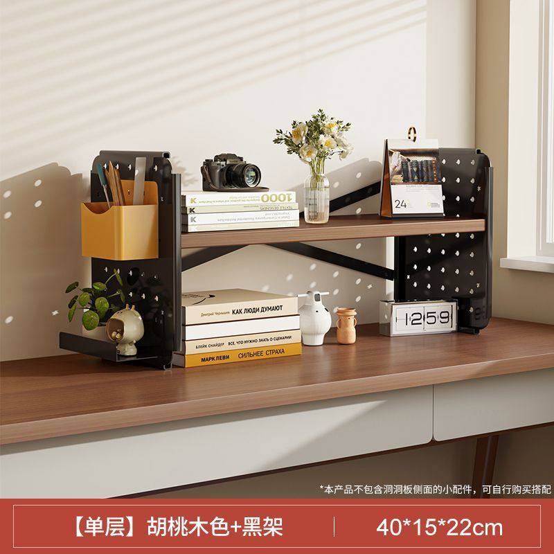 桌面置物架桌上书架洞洞板书桌收纳学生家用电脑桌整理架分层架
