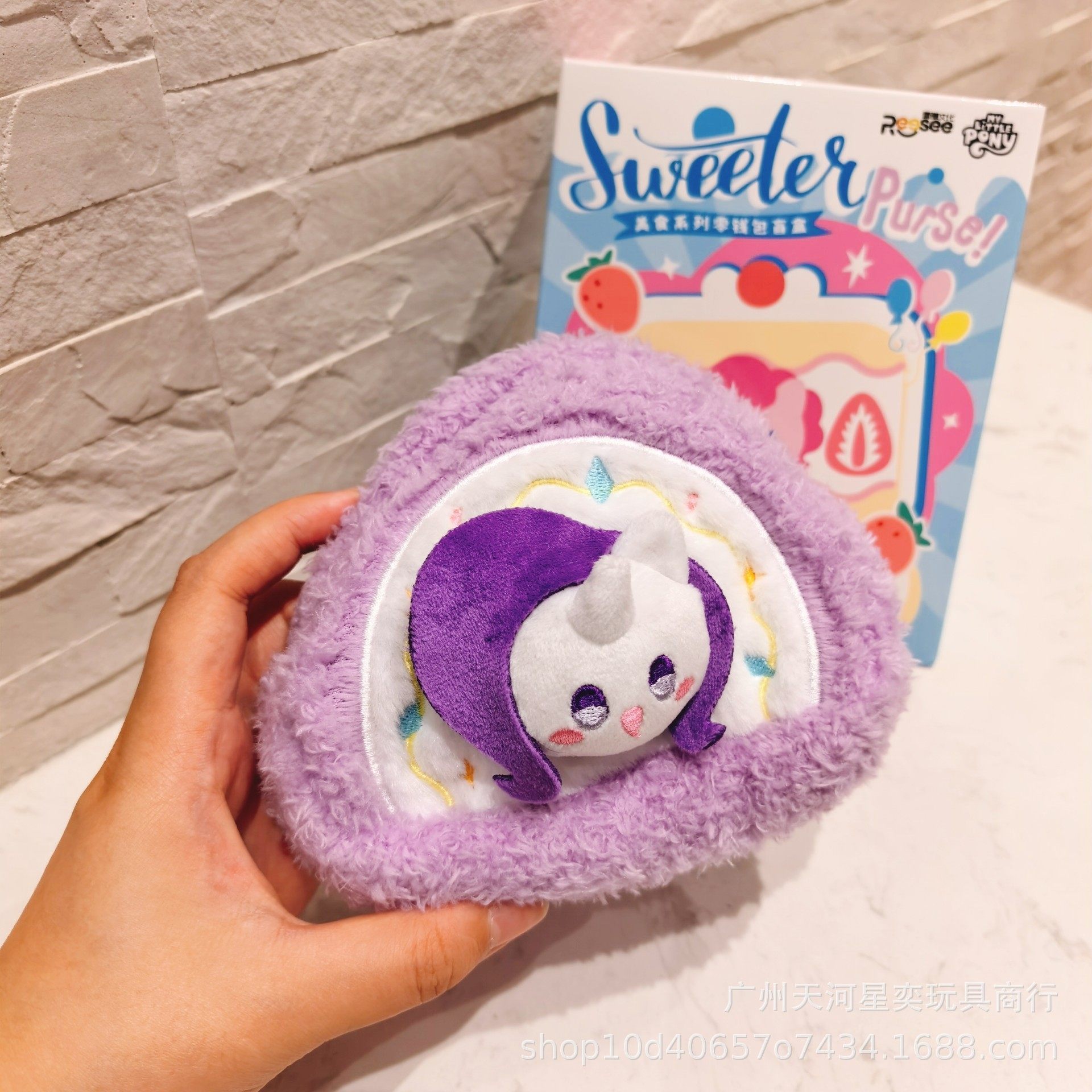 Authentic Lei Xi New Trendy Product Pony & Baoli-Gourmet Series Coin Purse Blind Box Cute Pendant 711102