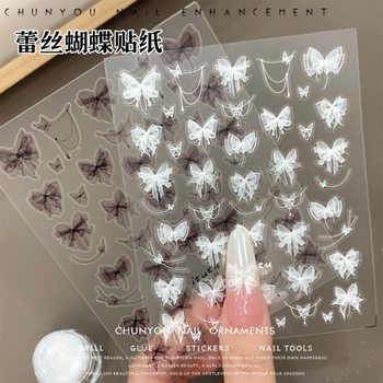 New Nail Art Stickers Stereo Pearl Lace Butterfly Black and White Nail Art Stickers Embossed Bow Nail Stickers