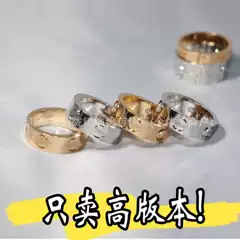 High-End Kaga Love Classic Ring Three-Stone Narrow Version Wide Version Starry Sky Men's and Women's Diamond-Encrusted Ring Manufacturer