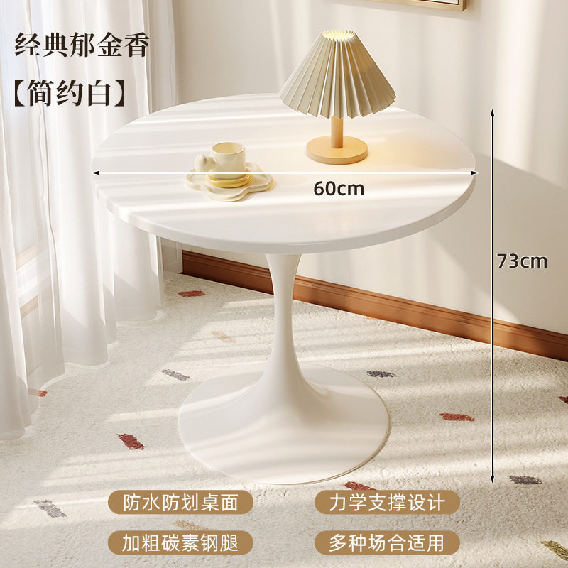 小户型餐桌家用阳台桌郁金香圆桌奶茶店用餐桌洽谈桌餐厅小圆桌子