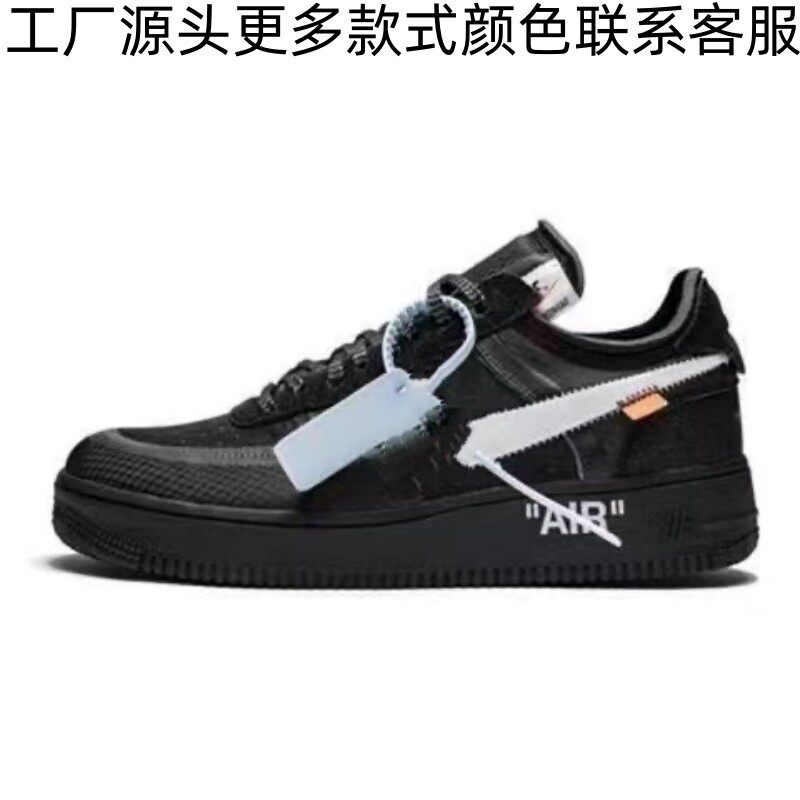 Air Force One AF1 OW joint OFF-White black and white air cushion fluorescent green sneakers