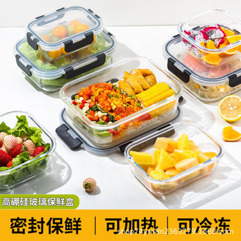 High Borosilicate Glass Lunch Box, Crisper Bowl, Microwave Oven, Universal Office Worker Lunch Box, Refrigerator Shaft Cover, Heat-Resistant