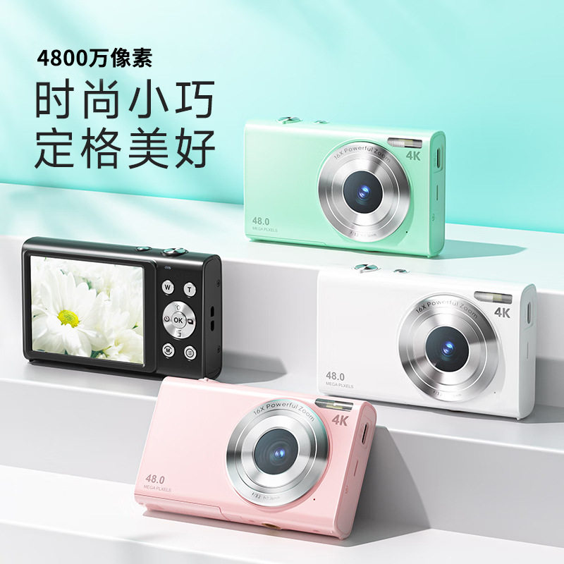Cross-Border Exclusive Supply of 48 Million High-Definition Digital Cameras for Children and Students, Party Photography Cameras, Beauty Selfie Card Cameras