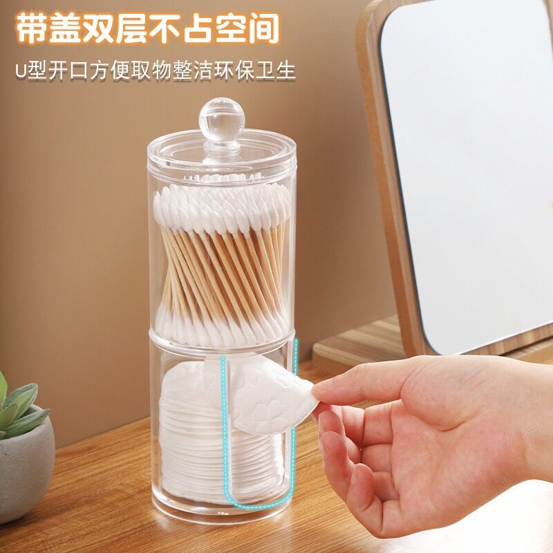 Round Cotton Sticker Box Makeup Remover Cotton Storage Box Household Two-in-One Double-Layer Transparent Desktop Jewelry Cosmetic Cotton Storage Box