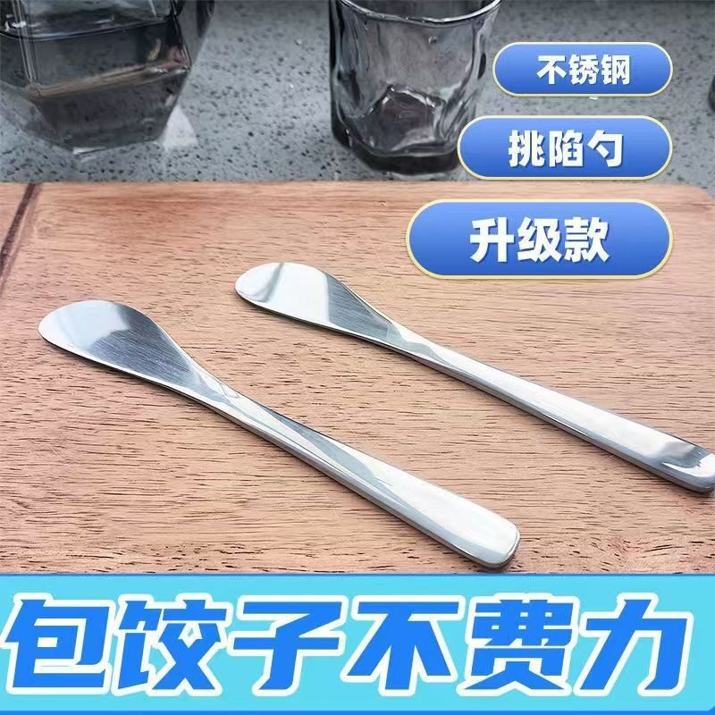 Stainless Steel Dumpling Spoon Food-Grade Filling Board for Dumplings, Thickened Tongue Depressor for Making Dumplings, Kitchen Household Use