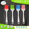 In-Stock Bbq Oil Brush Silicone Oil Brush Outdoor Barbecue Food Brush Kitchen Baking Brush Seasoning Brush