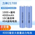 seller product image