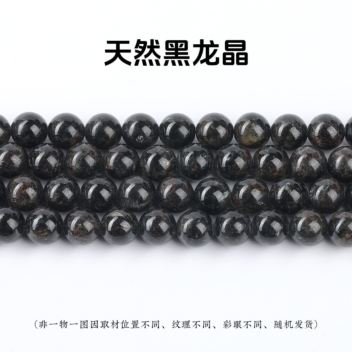 晶德珠宝天然石散珠diy饰品配件串珠子个性杂石半成品现货批发