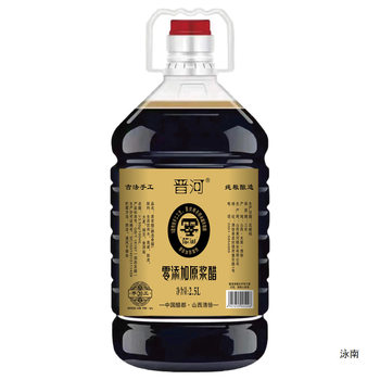 [Large Barrel of 2.5kg Packs] Shanxi Jinhe Puree Vinegar, Ancient Method of Mixing Dumplings, the Best Shanxi Jinhe Vinegar