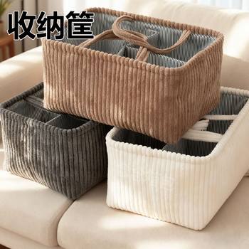 Corduroy Thickened Storage Basket Dormitory Household Clothing and Sundries Compartment Storage Basket Multi-Color Simple Storage Box