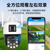 99x optical zoom gun ball camera 4G lifetime traffic-free WIFI humanoid tracking outdoor mobile phone remote