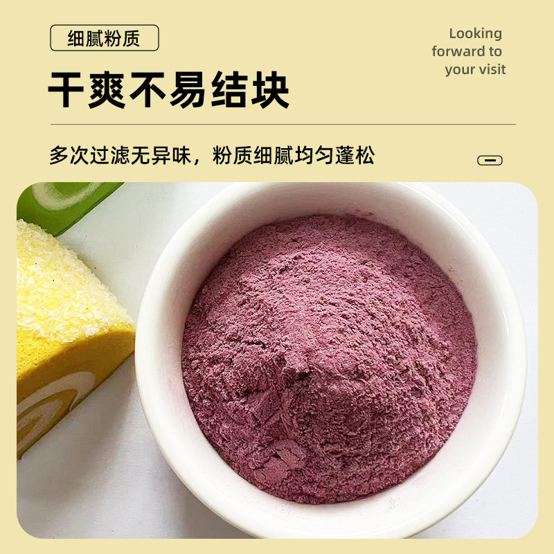 Ready-Made Blueberry Powder for Preparing Drinks, Fruit Powder, Blueberry Fruit Powder, Bakable Milk Tea, Blueberry Powder, Dessert Ingredients