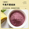 Ready-Made Blueberry Powder for Preparing Drinks, Fruit Powder, Blueberry Fruit Powder, Bakable Milk Tea, Blueberry Powder, Dessert Ingredients