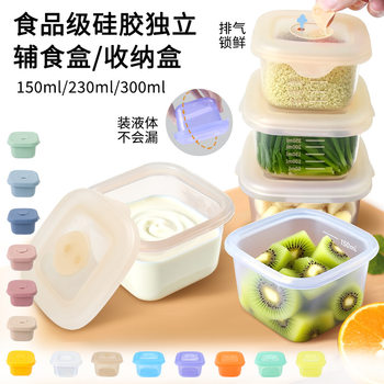 Baby Food Container Can Be Steamed, High-Temperature Resistant Food Bowl, Steamed Egg Bowl, Baby Steaming Bowl, Food Utensil Cup, Preservation Box Cup
