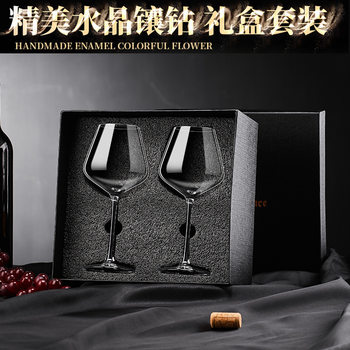 High-end Red Wine Glass Gift Box suit High-value Light Luxury Crystal Large High Foot Glass Wine Glass Home Gift