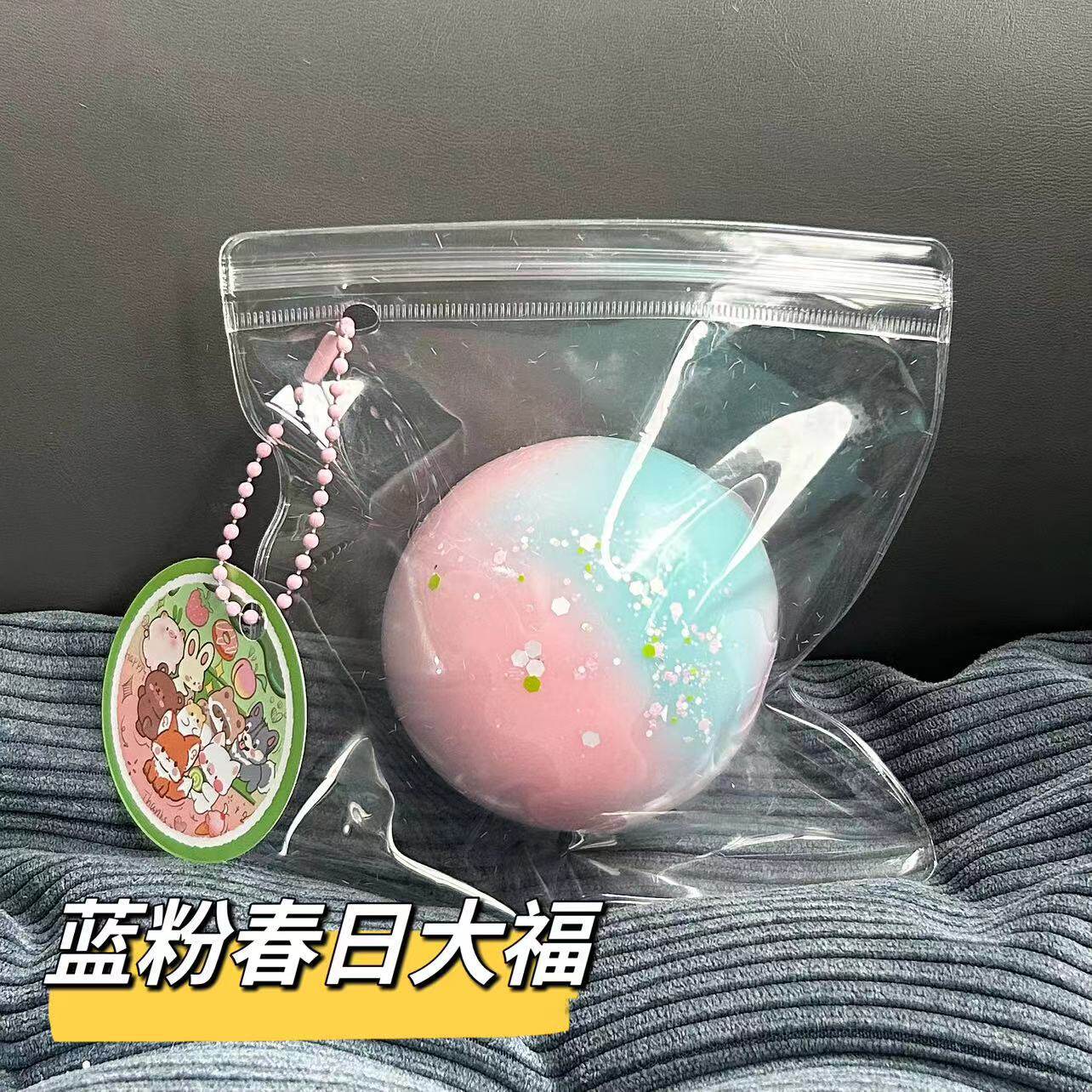 ブルーパウダー春日大福