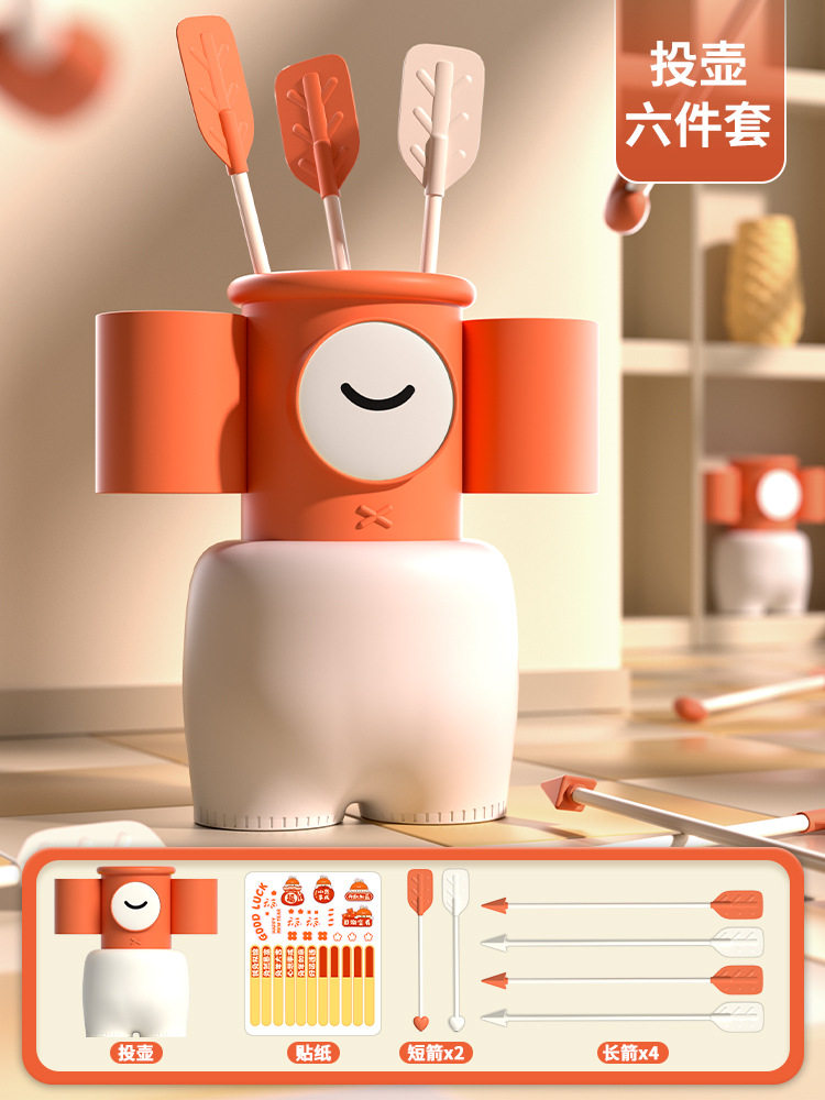 投壶投箭游戏道具儿童亲子运动投掷游戏玩具接亲团建活动户外道具