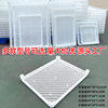 Factory plastic basket food drying basket drying tray drying tray jujube sea cucumber herbal tray plastic single freezer