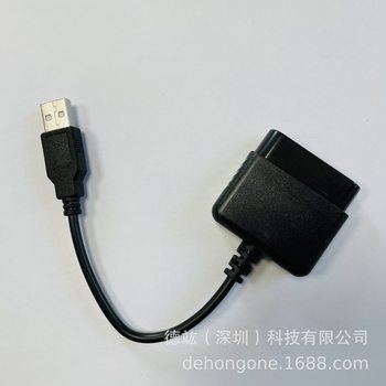 USB to Ps2 Ps3 Wired Controller Conversion Cable Ps2 Game Controller to Computer USB Interface 20cm