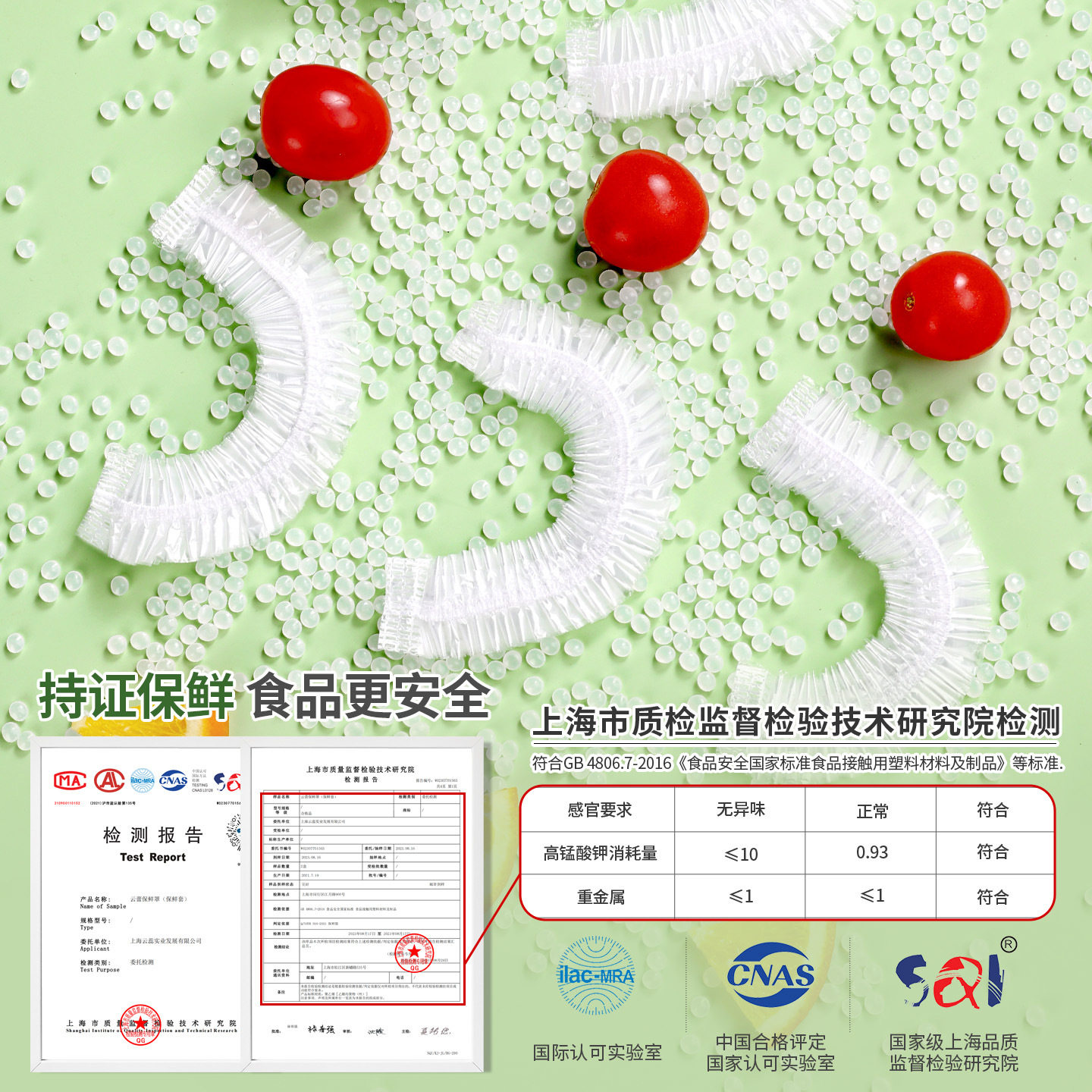 Yunlei Disposable Plastic Wrap Cover Food-Grade Household Kitchen Refrigerator Leftovers Elastic Mouth Bowl Cover Bowl Cover