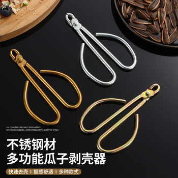 Nut Opener for Home Use, Suitable for Opening Hazelnuts, Sunflower Seeds, and Pine Nuts