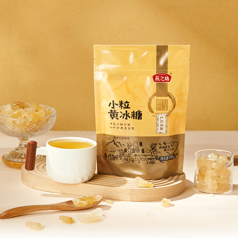 Yanzhifang small grain yellow sugar wholesale old rock sugar soup dessert polycrystalline rock sugar block old rock sugar sugar bag