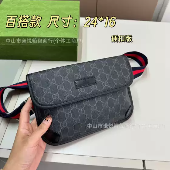 2025 Tiger Head Black New Men's Crossbody Bag Fashion Letter Print Versatile Shoulder Bag with Buckle Large Capacity Lightweight