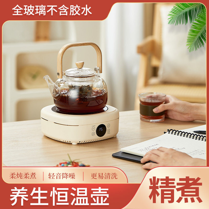 New multi-functional household intelligent electric ceramic stove teapot indoor glass tea maker small tea stove kettle