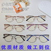 95187 Internet-famous New Diamond Anti-blue Light Cat Glasses Frame Women's European and American Ultra-light Cat-shaped Frame Flat Light Matching Glasses