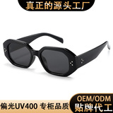 2025 новые поляризованные солнцезащитные очки женские чистые красные high-end sense of face маленькие солнцезащитные очки с защитой от ультрафиолета производители оптом