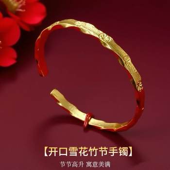 Factory Direct Sale Alloy Open Snowflake Bamboo Joint Bracelet for Women, New Chinese Retro Open Bracelet, Trending Live Sale Bracelet