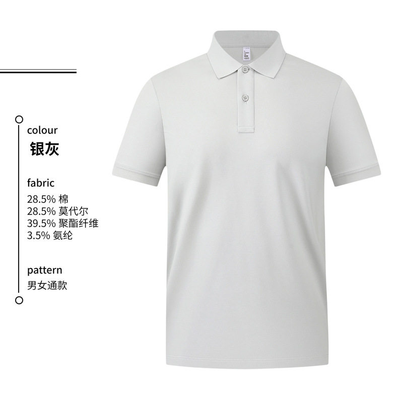 莫代尔短袖polo衫定制团体广告衫企业工作服男女款印制LOGO刺绣