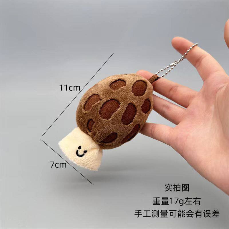 创意娃娃机毛绒公仔搞怪蔬菜系葱姜蒜挂件西蓝花钥匙扣下小礼物批