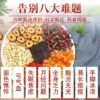 Brown Sugar, Black Sugar, Ginger, Jujube Tea, Rose Flower Combination, Menstrual Drink, Goddess Health Tea, Ginger Tea, Flower Tea Wholesale Packaging