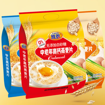 Yaen middle-aged and elderly people without adding white sugar oatmeal 600g sugar-free milk calcium high calcium nutrition breakfast instant drink