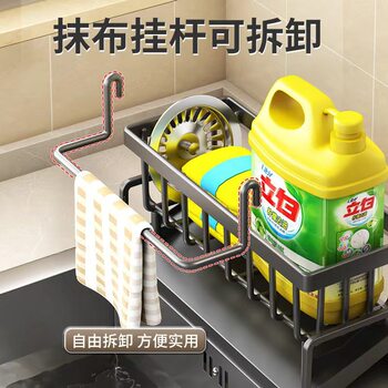 Kitchen Storage Rack Sponge Drain Rack Faucet Sink Sink Dishwashing Supplies Rag Storage Drain Rack