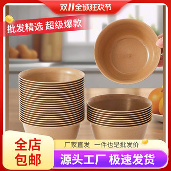 New Disposable Rice Bowl Food-Grade Household Thickened High-Temperature Resistant Bowl and Chopsticks Set Three-Piece Picnic Outdoor Rice Husk