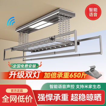 Factory Direct Sales Smart Electric Clothes Drying Rack Double Row Thickened Remote Control Lifting Disinfection Drying Telescopic Multi-Function Drying Rack