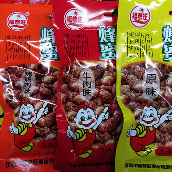 Fu Gong Wang Honey Peanuts 80g