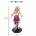 Broly (Bagged)