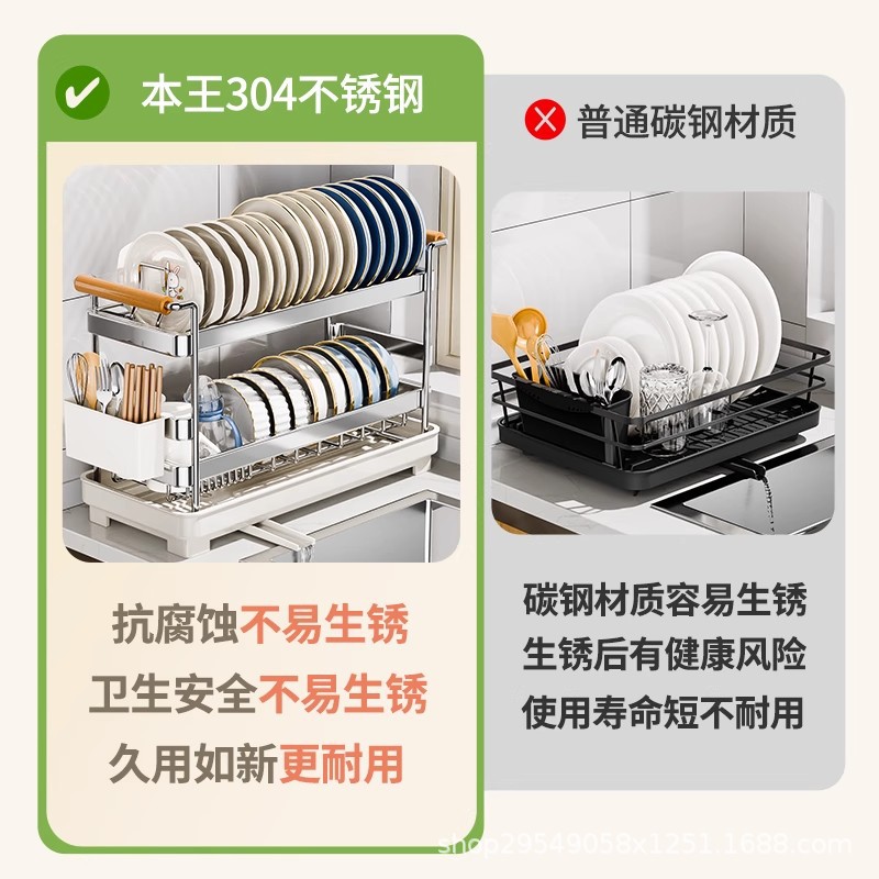 304 Stainless Steel Kitchen Storage Rack Dish Drainer Double-Layer Ultra-Narrow Edge Draining Basket Bowl and Chopstick Plate Organizer