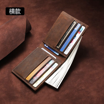 Cross-border supply of crazy horse leather men's short wallet retro leather multi-functional long wallet card bag factory hot sale