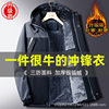 Popular Winter Thickened Fleece-Lined Cold-Proof Warm Cotton Jacket for Men, Outdoor Workwear
