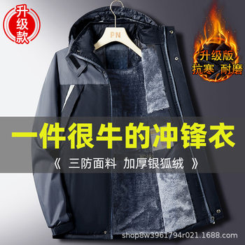 Popular Winter Thickened Fleece-Lined Cold-Proof Warm Cotton Jacket for Men, Outdoor Workwear