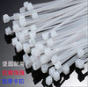 Foreign trade cross-border special black cable tie 2.5*3.6*200 plastic cable tie with white self-locking cable tie