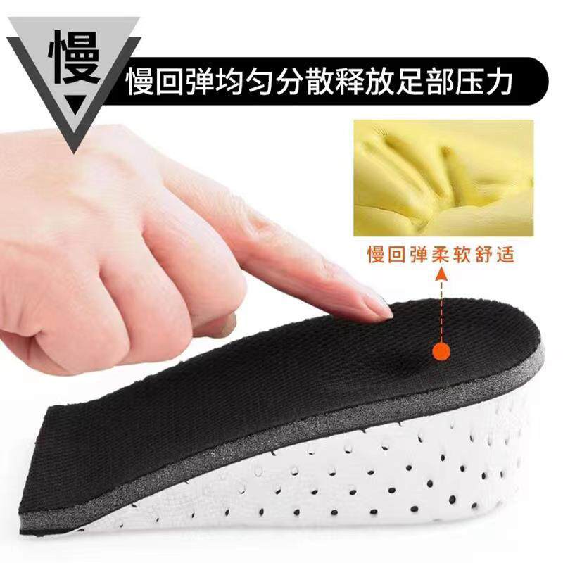 Memory Foam Heightening Insole for Men and Women, Invisible Inner Heightening Half Pad, Anti-Pain, Not Tired after Standing for a Long Time, Martin Boots Heightening Pad Wholesale